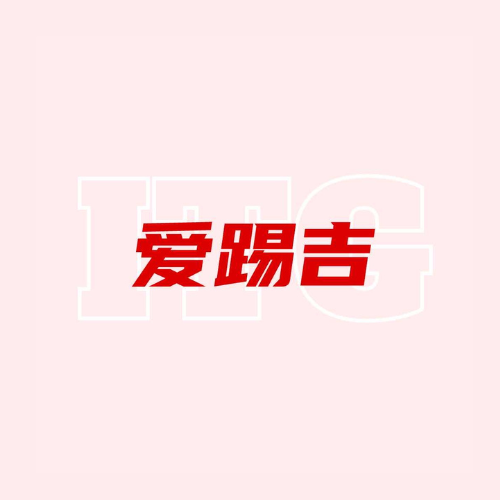 爱踢吉 - 杭州市摩托车租赁门店